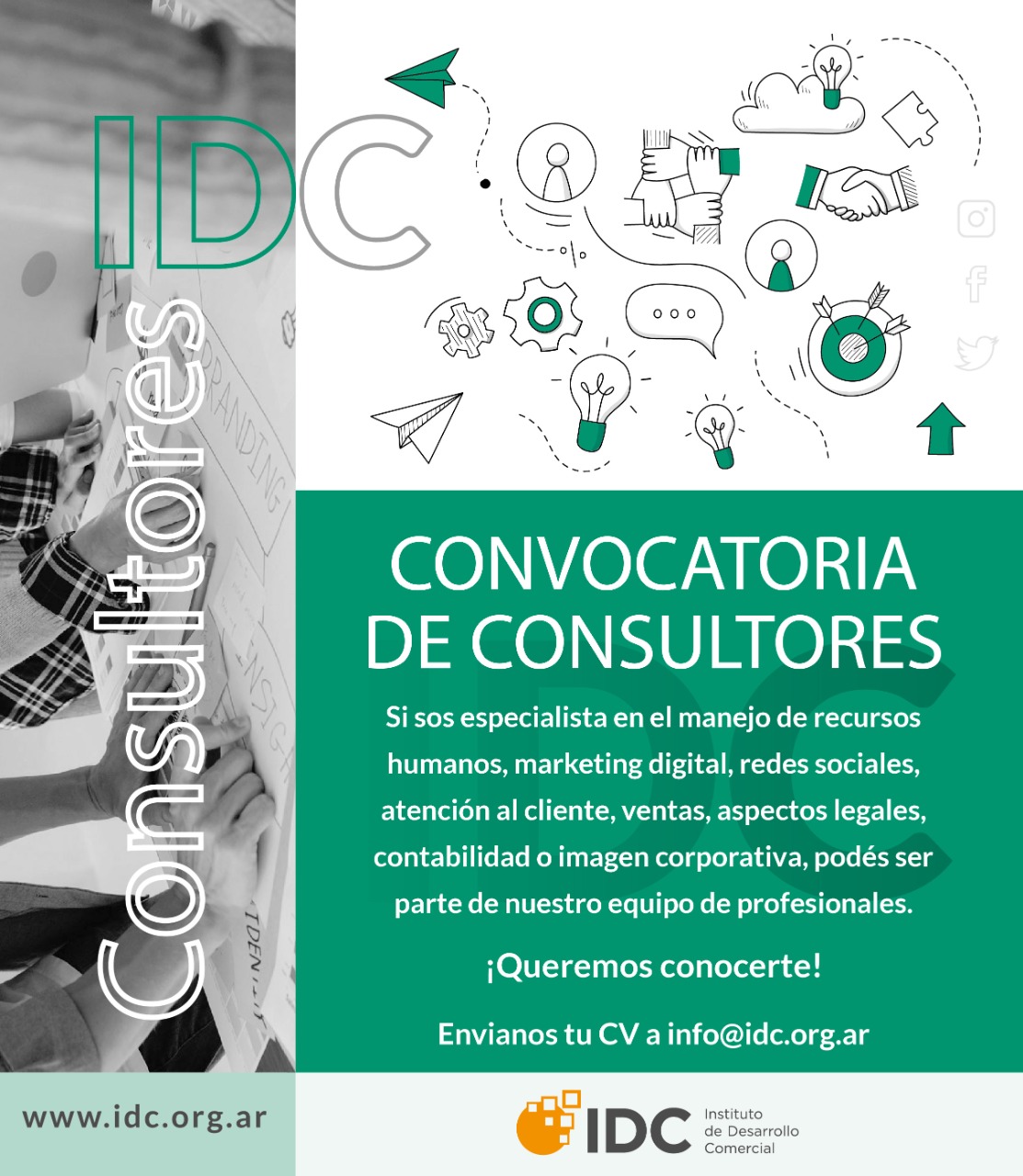 El IDC lanzó una convocatoria abierta destinada a consultores de comercio